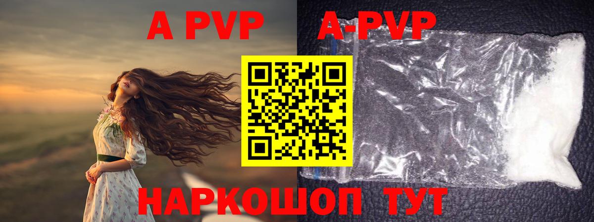 APVP СК КРИС  Вход с VPN  Alpha-PVP СК КРИС  A-PVP мука  Альфа ПВП  Тосно 