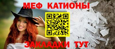 мефедрон мука Кунгур