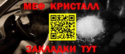 мефедрон мука Кунгур