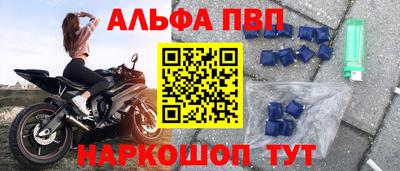 мефедрон мука Кунгур