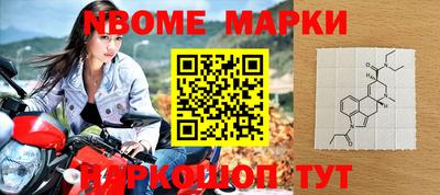apvp Кулебаки