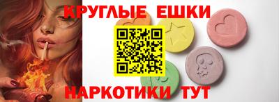 MDMA Кумертау