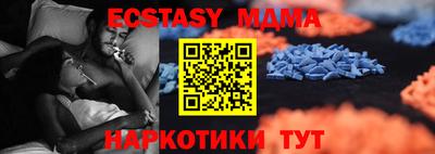 мефедрон мука Кунгур