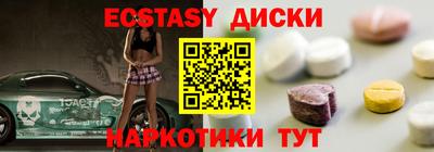 MDMA Кумертау
