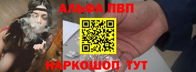 apvp Кулебаки