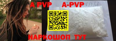 мефедрон мука Кунгур