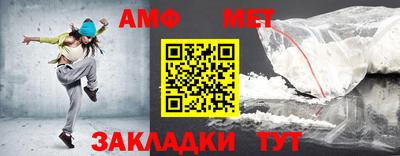 MDMA Кумертау
