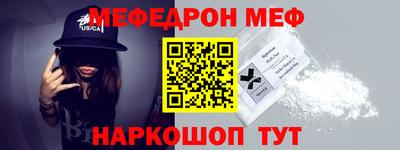 MDMA Кумертау