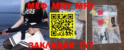 мефедрон мука Кунгур