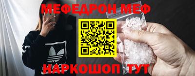 MDMA Кумертау