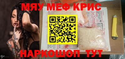 apvp Кулебаки