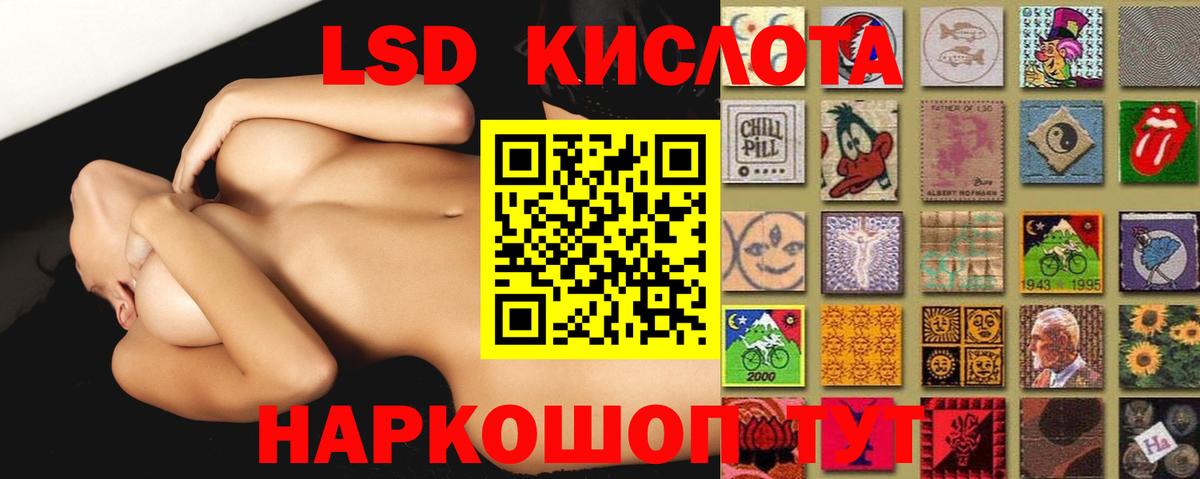 Тосно  ЛСД экстази ecstasy  гидра tor  ЛСД экстази  Вход с VPN  LSD-25 экстази ecstasy 