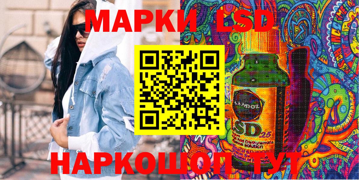 Тосно  Наркотические марки 1,5мг  Вход с VPN  Наркотические марки 1,5мг 