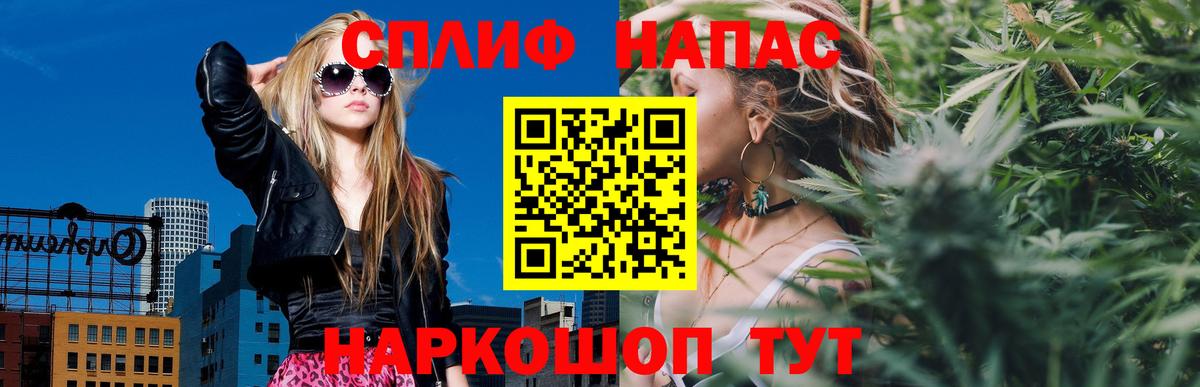 Бошки Шишки SATIVA & INDICA Тосно