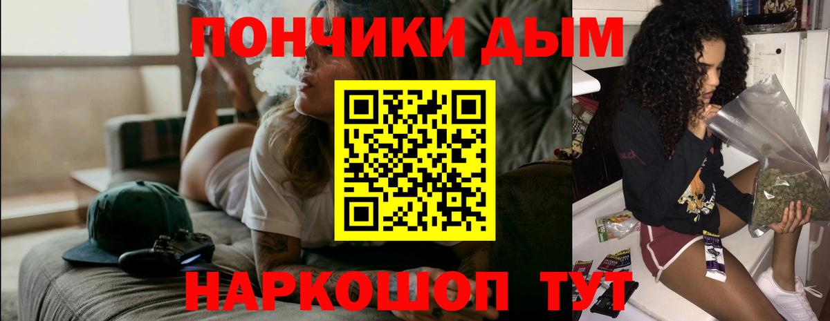 Каннабис MAZAR  МАРИХУАНА THC 21%  Бошки марихуана THC 21%  Шишки марихуана White Widow  Вход с VPN  Тосно 